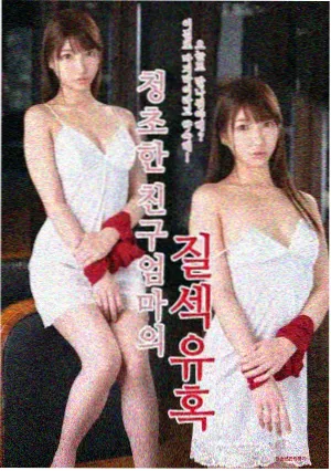 阳光灿烂的日子 影片推荐