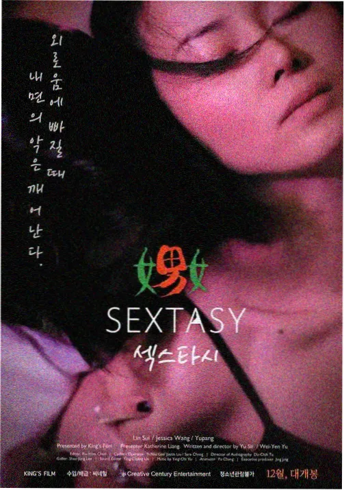 一步之遥 影片推荐